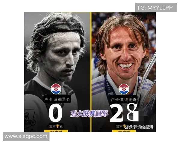 赛后评分出炉：莫德里奇成最大亮点！